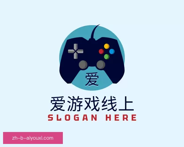 关于爱游戏在线